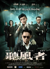 婚前试爱大尺度做爰床戏